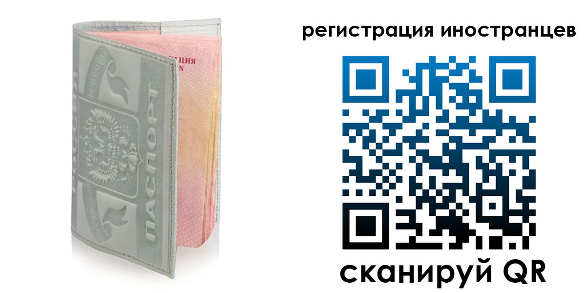 временная регистрация собственник в Каргате