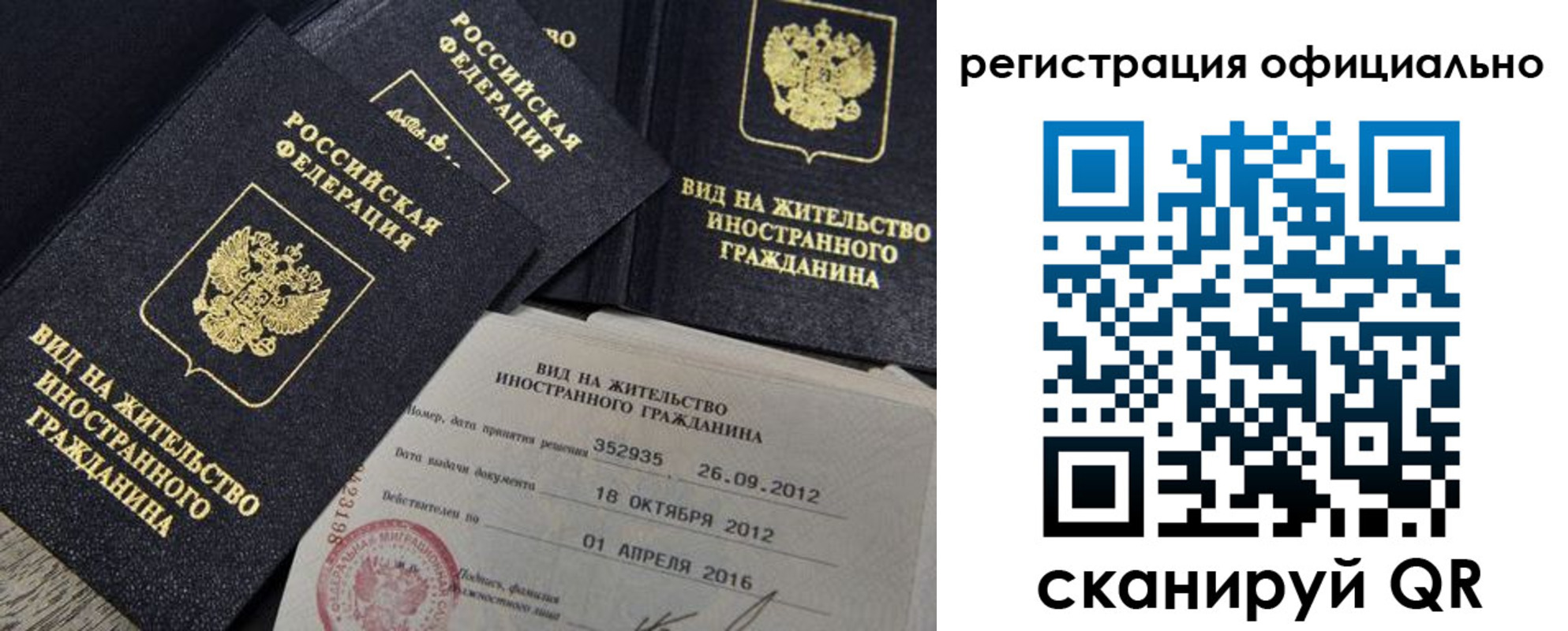 временная регистрация госуслуги в Каргате