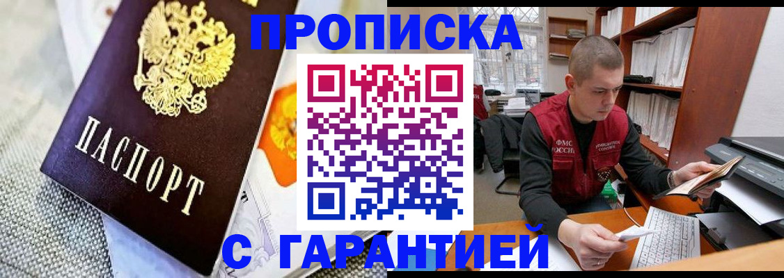 миграционный учет в Каргате